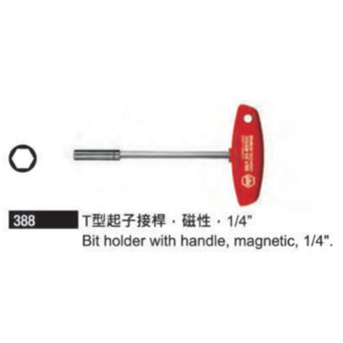 388 T型起子接桿‧磁性‧1/4’’
